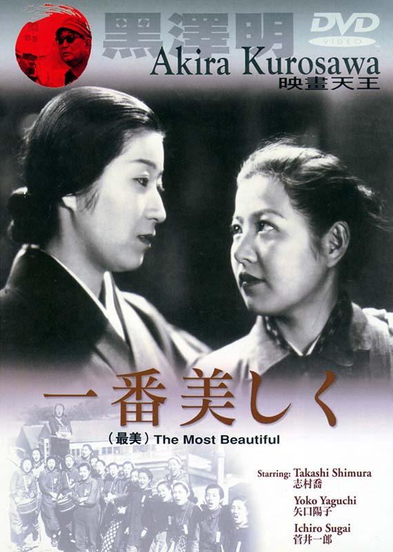 Trailer Mifune: The Last Samurai