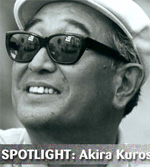PopMatters: Akira Kurosawa Spotlight