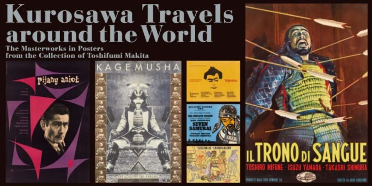 Kurosawa Travels Around the World exhibition
